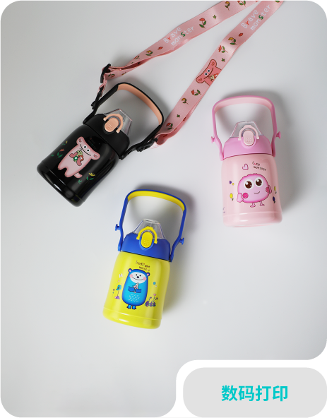 数码打印-游乐园系列