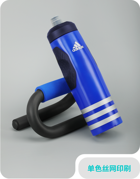 单色丝网印刷-Adidas