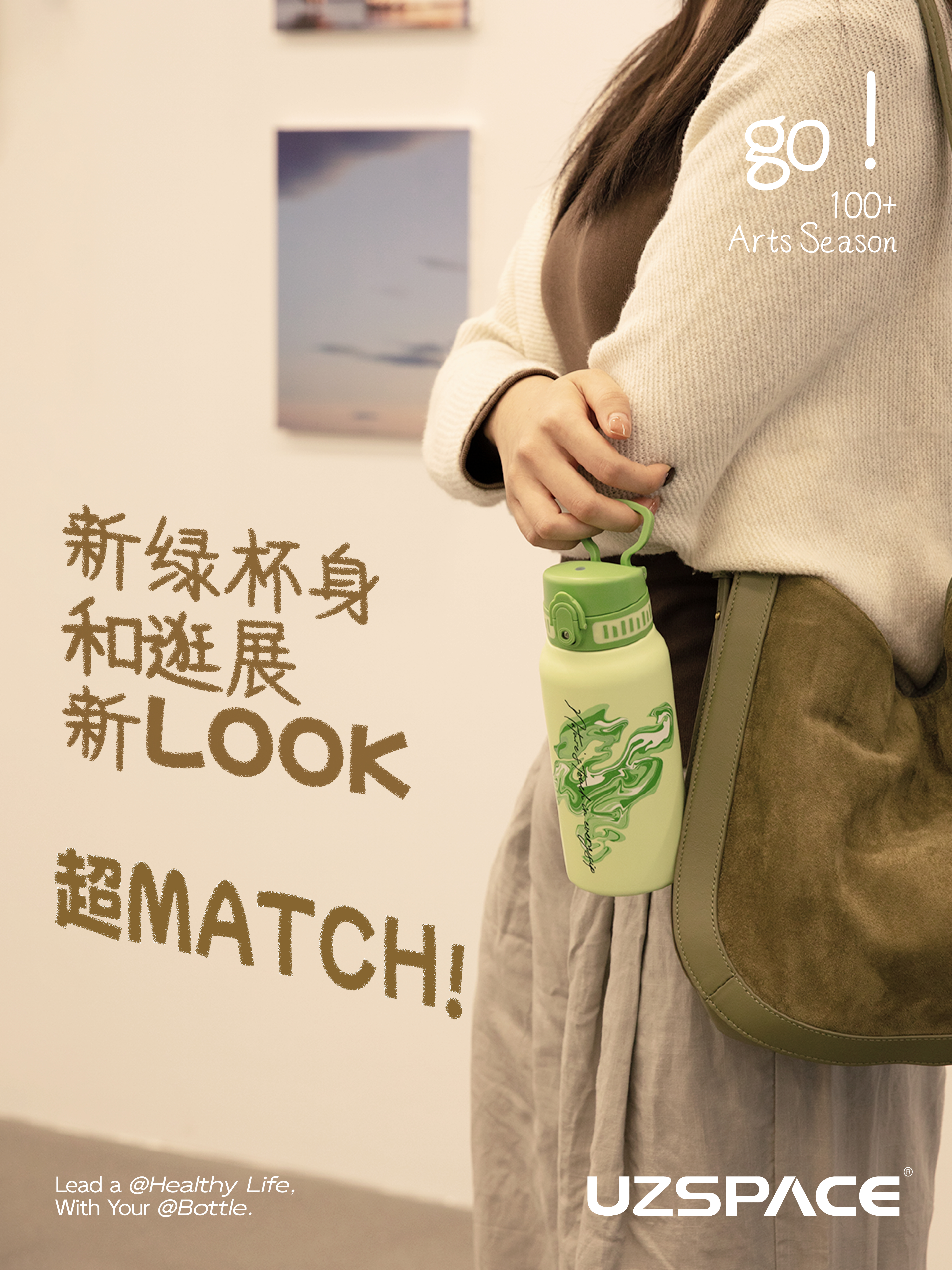 带k8凯发水杯逛亚洲艺术展，与100+艺术季的美学对话