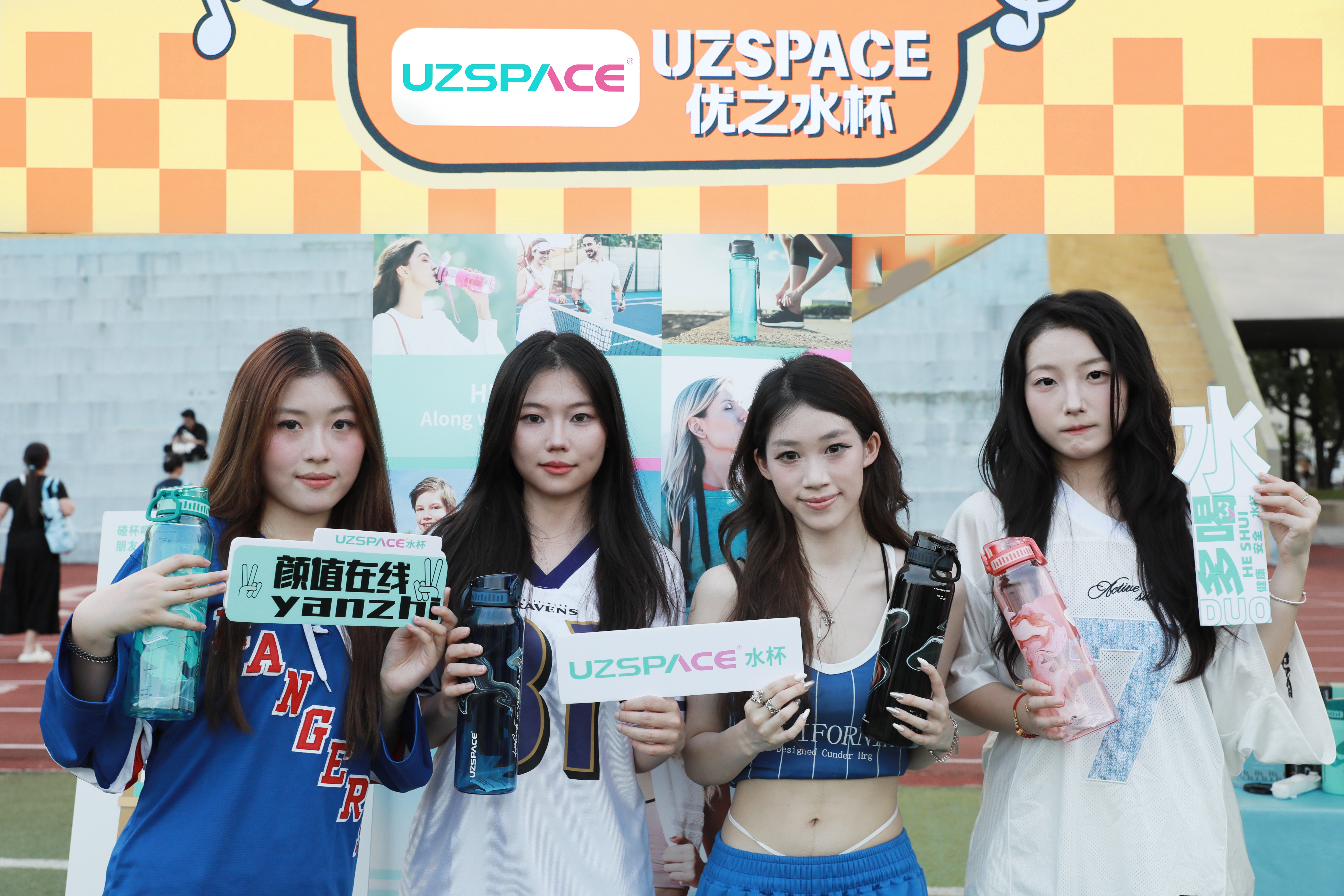 深圳大学站 | UZSPACEk8凯发与你“益”起开学碰杯！