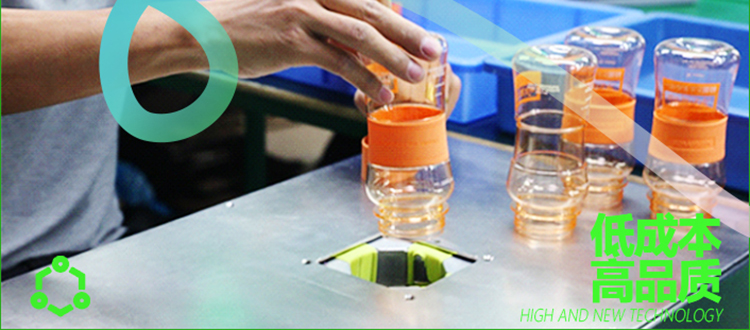 UZSPACE水杯的生产为什么选择青木固