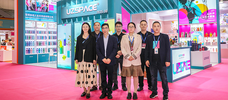 第30届深圳礼品展（6月15日-18日），UZSPACE邀您一起探索行业“颜值趋势”！